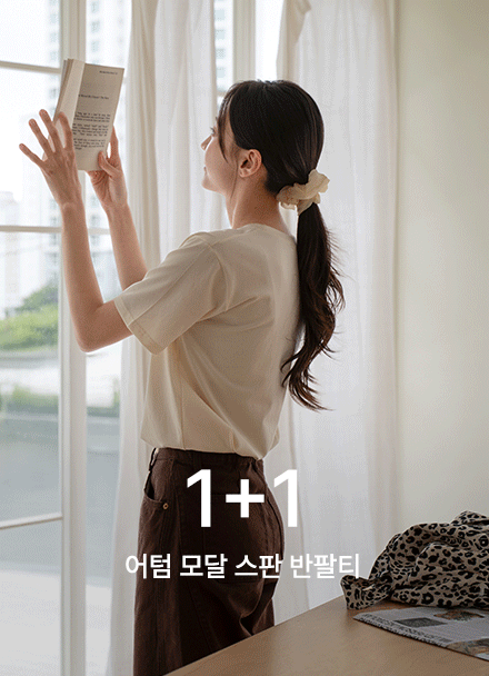 [1+1] 어텀 모달 Span Short-sleeve T-shirt Korea