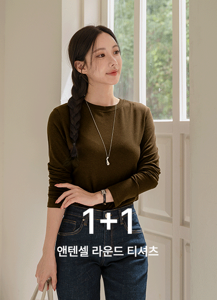 [1+1] 앤텐셀 Round T-shirt Korea