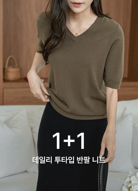 [1+1] 데일리 투타입 Short-sleeve Knitwear Korea