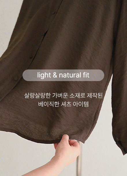 Natural Wood Collar Shirt Korea
