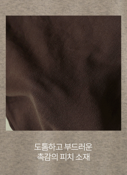Thick Over Peach Short-sleeve T-shirt Korea