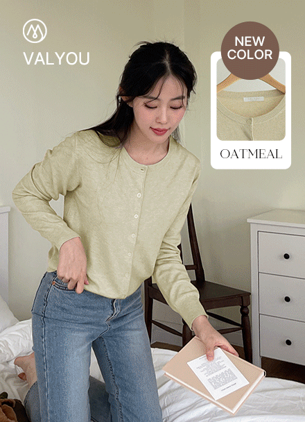 [valyou] Soft Touch Round Cardigan (Autumn) Korea