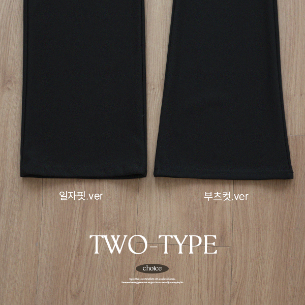 투타입 쫀득 Span 데일리 Banding Pants