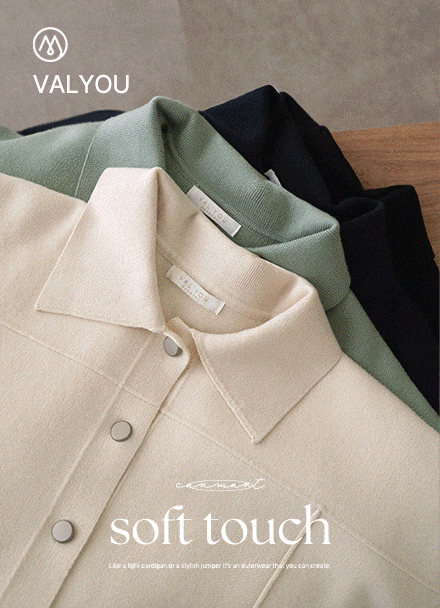[valyou] Soft Matte Collar Jumper Korea