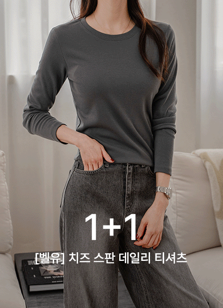 [1+1] [valyou] 치즈 Span 데일리 T-shirt Korea
