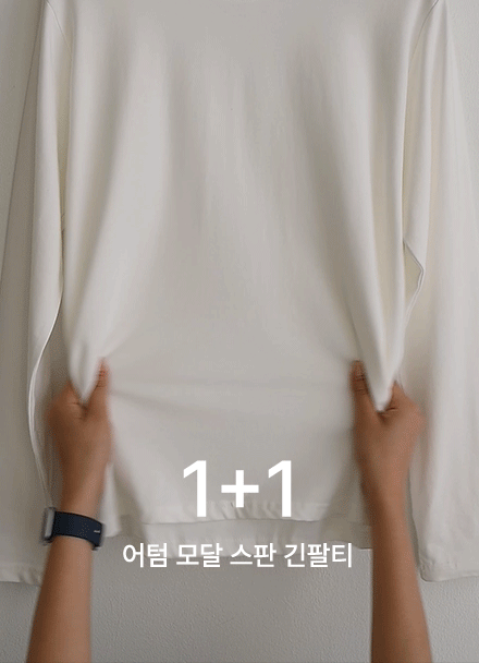 [1+1] 어텀 모달 Span 긴팔티 Korea