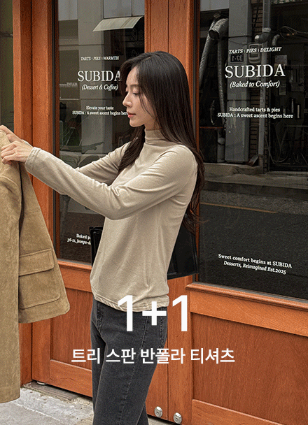 [1+1] 트리 Span 반폴라 T-shirt Korea