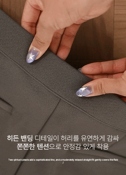 Thick Banding Straight Slacks Korea