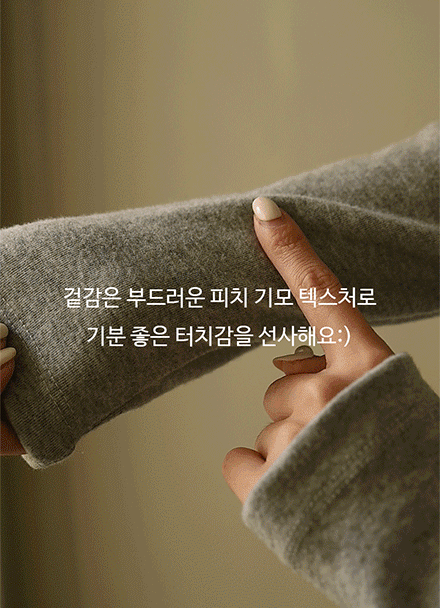 시그널 fleece lined Basic T-shirt Korea