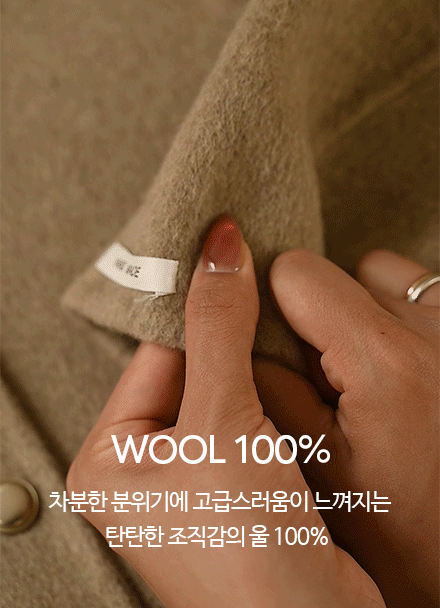 호시 Gold 핸드메이드 울코트 Korea