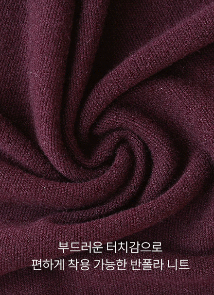 Harmony Wool Half-polar Knitwear Korea