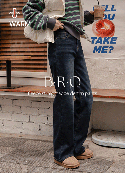 Bro raised ribbed wide denim pants Korea