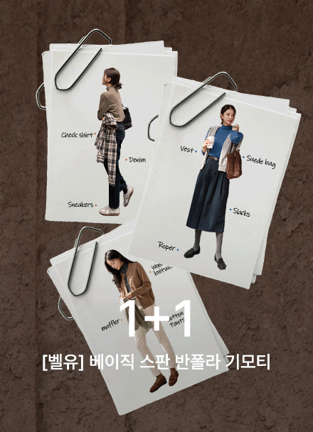 [1+1] [valyou] Basic Span 반폴라 기모티 Korea