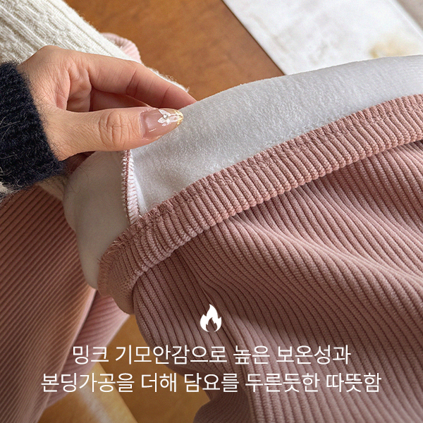 [Special Sale] Fake fur fleece lined Corduroy Wide Pants