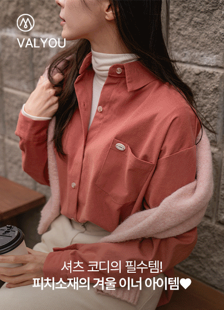 [valyou] Hazel Peach Pocket Shirt Korea