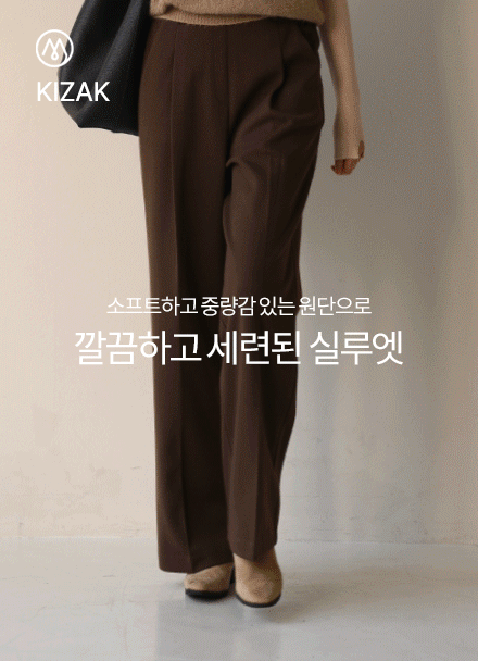 Perfect Pants 90ver (Pintuck Banding Wide) Korea