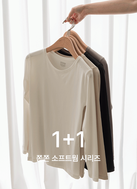 [1+1] Chewy Soft Worm Series Korea