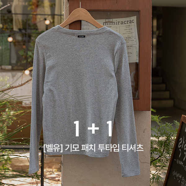 [1+1] [valyou] fleece lined 패치 투타입 T-shirt