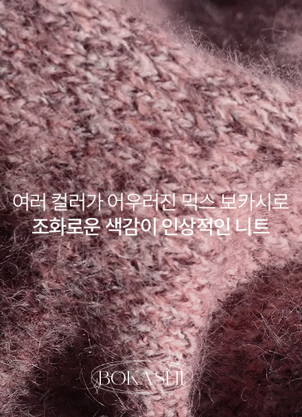 Mix Bokashi Wool Knitwear Korea