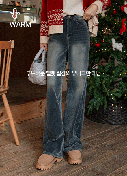 Deep Velvet Wide Fleece lined Denim Pants Korea