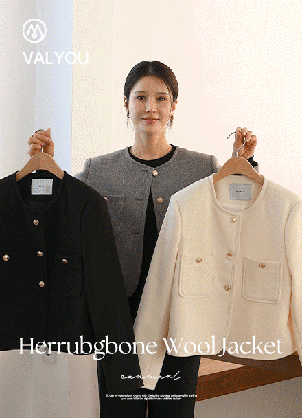 [valyou] Classic No Collar Tweed Jacket Korea