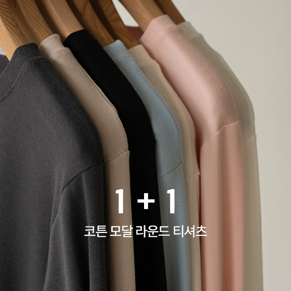[1+1]  Cotton Modal Round T-shirt