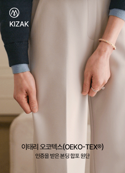 꾸안꾸 Banding Pants 2ver (일자와이드) Korea