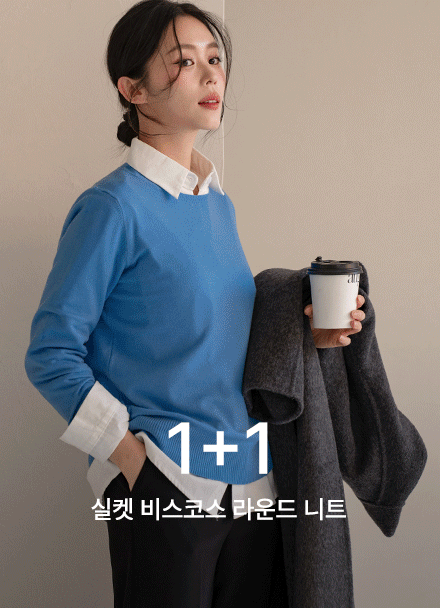 [1+1] Silket Viscose Round Knitwear Korea