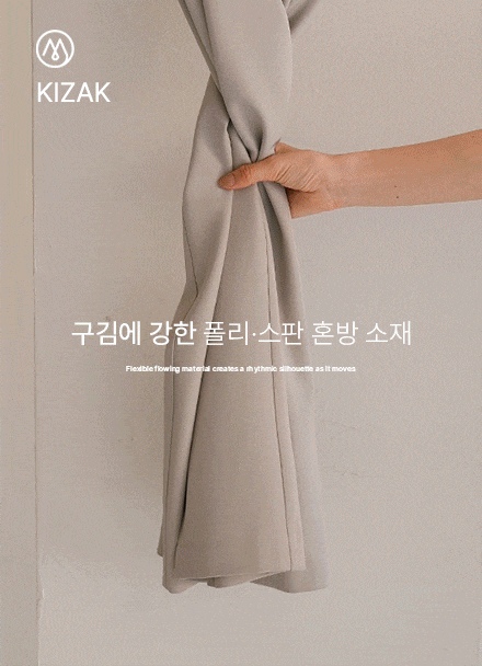 Perfect Pants 95ver (bizo wide slacks) Korea