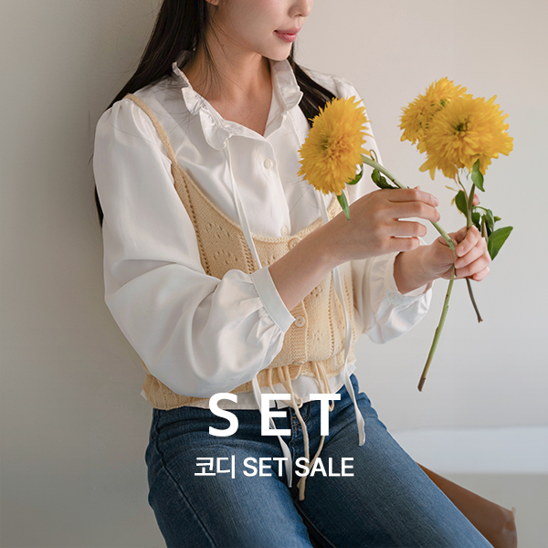 [코디set] [valyou] 토니 핀턱 Freel Blouse+[valyou] string 뷔스티에 Knitwear
