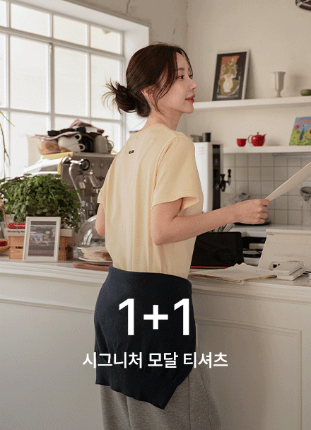 [1+1] [USYOU] 시그니처 모달 T-shirt(Short-sleeve/Long-sleeve) Korea