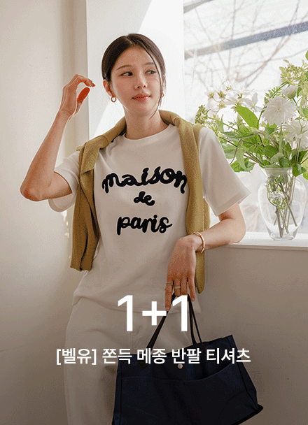 [1+1] [valyou] 쫀득 메종 Short-sleeve T-shirt Korea
