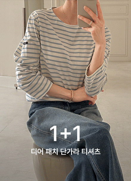 [1+1] [valyou] 디어 패치 horizontal striped T-shirt Korea