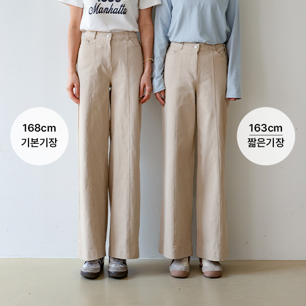 키작아도 면 Pants 68ver (앞절개와이드)