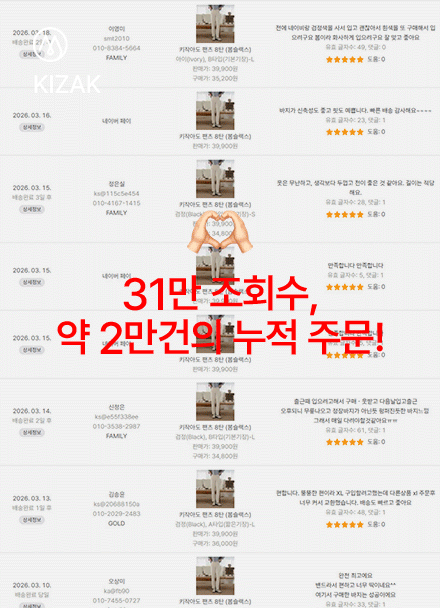 Perfect Pants 8ver (Spring slacks) Korea