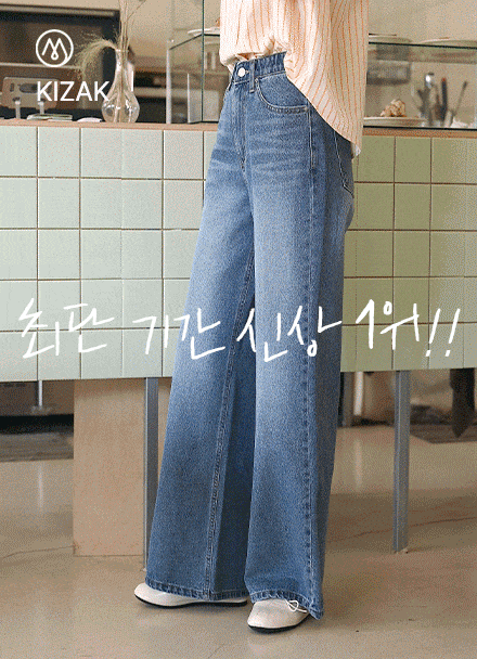 Perfect Pants 120ver (Signature Logo Wide) Korea