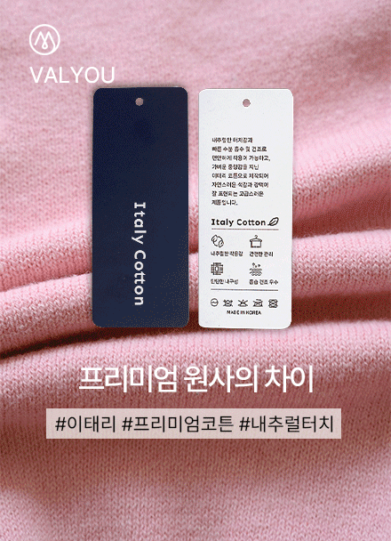 [valyou] Heritage V-neck Knitwear Korea