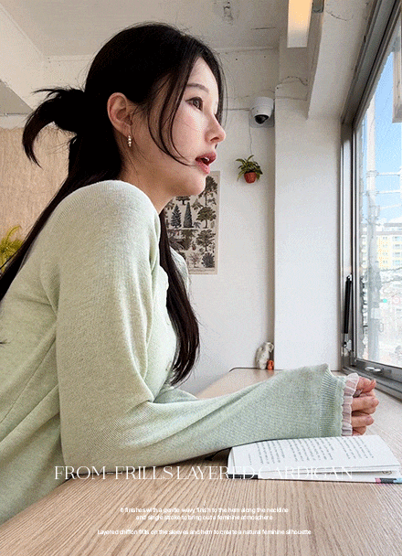 From Frill Layered Cardigan Korea