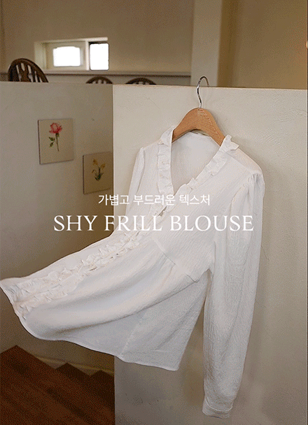 Shy Frill Blouse Korea