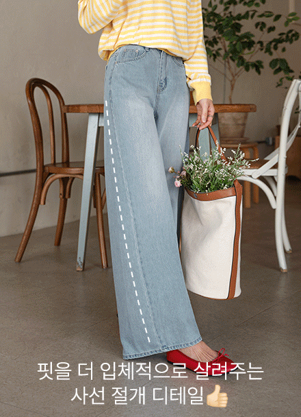 Diagonal Incision Wide Banding Pants Korea