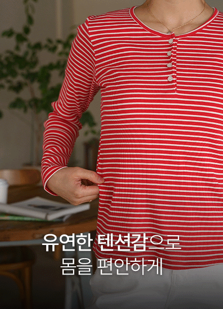 크레용 Stripe 헨리넥 T-shirt Korea