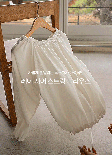 Ray Sheer String Blouse Korea