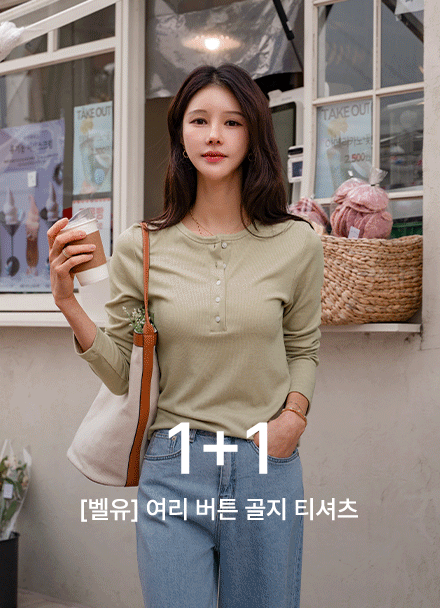[1+1] [valyou] 여리 버튼 Corrugated T-shirt Korea