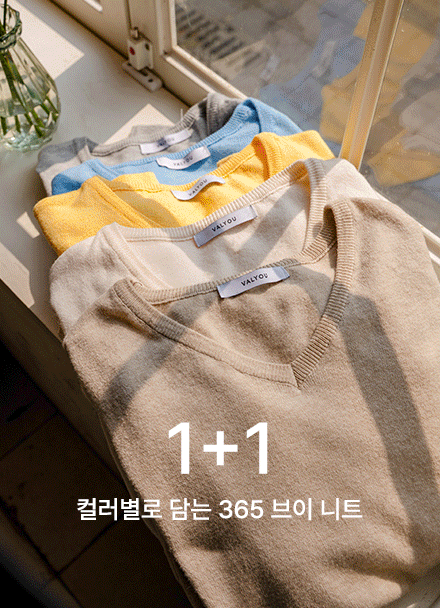 [1+1] 컬러별로 담는 365 v Knitwear Korea