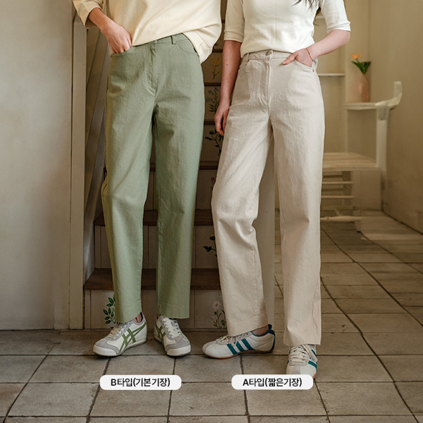 키작아도 면 Pants 70ver (백패치배기핏)