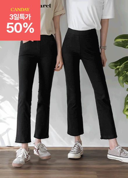 Perfect Cotton Pants 11ver (Spring bootcut) Korea
