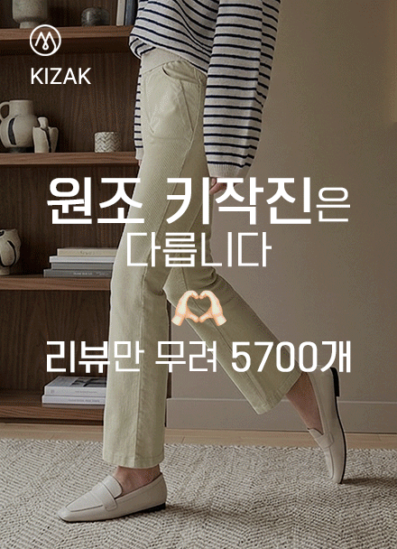 Perfect Cotton Pants 11ver (New Spring Boots Cut) Korea