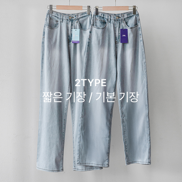 에어 후들 Straight 와이드 Pants
