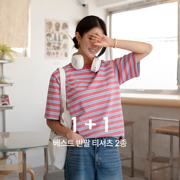 [1+1] Vest Short-sleeve T-shirt 2종