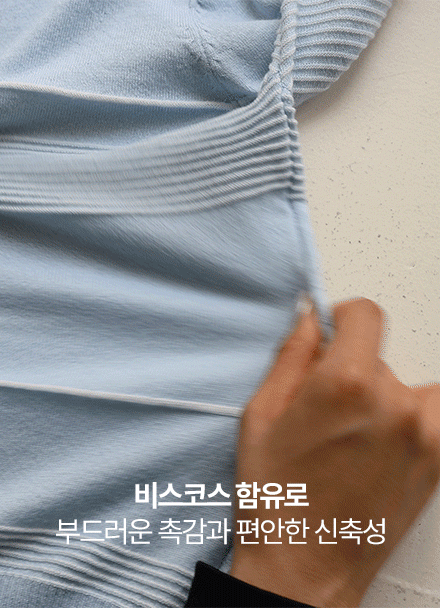 해브 mix Stripe Cardigan Korea